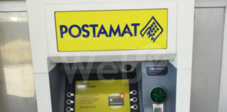 Conselice: dopo l’attacco criminoso, entra in funzione l’ATM Postamat di ultima generazione