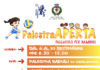 Una settimana di volley per tutti gli under 12: Pallavolo Faenza organizza PalestrAperta
