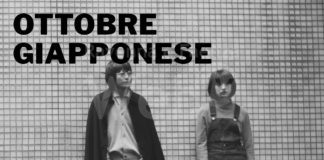 Ottobre Giapponese: Il Raggio Verde dedica una serata a Kazuya Shiraishi, uno dei registi contemporanei più interessanti