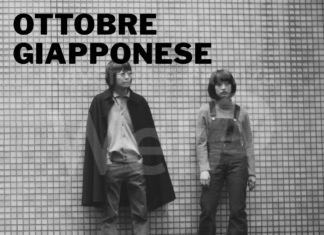 Ottobre Giapponese: Il Raggio Verde dedica una serata a Kazuya Shiraishi, uno dei registi contemporanei più interessanti