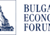 Delegazione bulgara in visita a Ravenna in previsione del Bulgaria Economic Forum