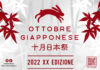 L’Ottobre Giapponese compie 20 anni: il futuro ha un cuore antico