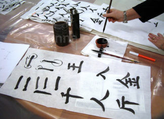 Lugo torna a festeggiare il Capodanno cinese, una mostra in Biblioteca, il cenone e un laboratorio per realizzare le lanterne